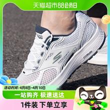 88VIP会员：SKECHERS 斯凯奇 跑步鞋男鞋轻质缓震运动鞋GO RUN复古健步鞋220036-WNV