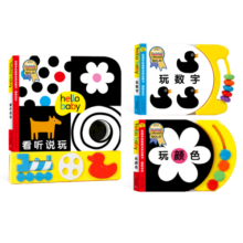 点读版 婴儿早教启蒙玩具书 hellobaby 套装全3册 0-2岁宝宝精细动作发展 家庭早教课