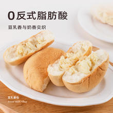 青城山下白素贞 豆乳餐包350g*1箱微甜不腻奶香浓厚酥松绵软小面包