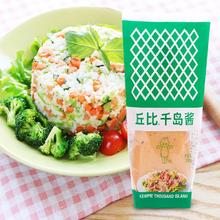 kewpie 丘比 千岛酱 300g