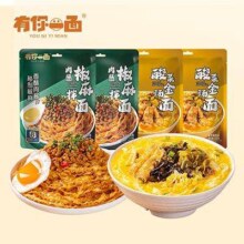 PLUS会员：有你一面 酸菜金汤2袋+肉酱椒麻拌面2袋
