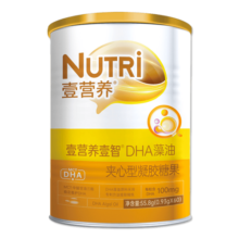 壹营养Nutri 藻油DHA60粒（30粒*2盒） 每粒含100mgDHA 婴幼儿宝宝儿童孕妇dha 去腥工艺 甜橙口味