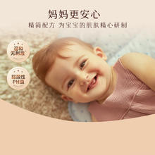 Aveeno 艾惟诺 倍护润肤227g