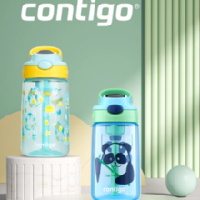 88VIP！Contigo 康迪克 一键开启密封儿童吸管杯 420ml