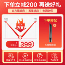 苏泊尔（SUPOR）吸尘器家用无线手持车载大功率吸尘器大吸力地毯吸尘机便携除螨除尘机无绳吸尘器 VCS67A-C7