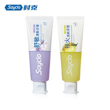 Sayclo 时克 柠檬牙膏100g+白茶牙膏100g