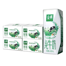 plus：伊利XPLUS会员联名款 金典纯牛奶 250ml*16盒 *4箱装