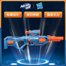 孩之宝（Hasbro）NERF热火 儿童户外玩具软弹枪新年礼物 精英2.0 鹰空发射器F0424