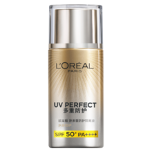 欧莱雅（LOREAL） 防晒隔离霜女多重防护小金管脸部遮瑕保湿提亮肤色二合一户外 小金管30ml