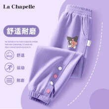 PLUS会员：La Chapelle 拉夏贝尔 儿童华夫格休闲裤 2条