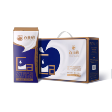 百菲酪水牛高钙奶调制乳 水牛高钙奶青少年学生成人早餐奶 200ml*10盒/箱