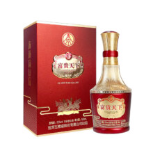 五粮液股份 富贵天下 牡丹吉祥 金钻版 浓香型白酒 52度 500ml 礼盒装