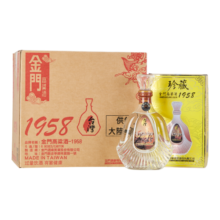 金门高粱 1958珍藏 清香型白酒 53度600ml*6瓶整箱装 宴请送礼（含礼袋）
