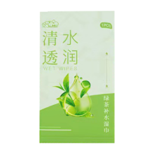 限地区、再补货、PLUS会员： 绿茶补水湿巾 便携独立包装 30片