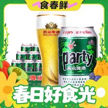 88VIP会员：燕京啤酒 8度party听装黄啤330ml*24罐整箱