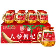 长白山人参枸杞酒  52度 150mL 12瓶