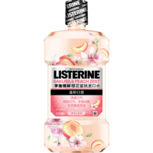 李施德林 (Listerine) 漱口水 樱花蜜桃口味果味口气温和清新口气女 500ml