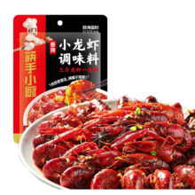 PLUS会员:海底捞 香辣小龙虾调料200g*3件+赠火锅粉100g*3袋