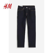 H&M H&M 男士中腰修身弹力通勤直筒休闲裤 1008549