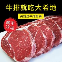 大希地 家庭牛排套餐原肉整切130g*10片