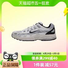 88VIP会员：NIKE 耐克 男鞋新款V2K RUN时尚复古运动鞋老爹鞋跑步鞋HJ3488