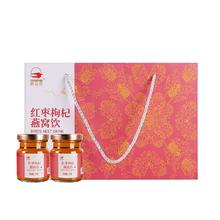 礼盒装70ml*7瓶 甄丝燕红枣枸杞燕窝即食