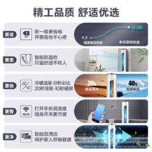 科龙(KELON)空调3匹变频 新一级能效 柔风冷暖空调柜机 静美人 智能wifi立式空调KFR-72LW/EFLVA1