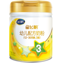 飞鹤（FIRMUS）A2 β-酪蛋白 星飞帆3段1-3岁幼儿配方奶粉听装 708g 3罐