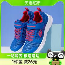 88VIP会员：SKECHERS 斯凯奇 童鞋新款大童网面透气运动鞋魔术贴休闲鞋660070L-BLRD