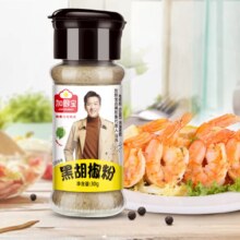 plus会员、首购：加厨宝（JIACHUBAO） 黑胡椒粉30g 香辛料