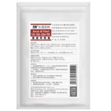 齐芙 植物水溶肥50g/碳酸二氢钾100g