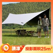 The Primitive 原始人 问道 黑胶天幕 4.5m*4.2m
