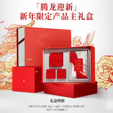 MEIFUBAO 美肤宝 反重力面霜面膜护肤礼盒紧致抗皱保湿套装秋冬