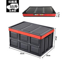 大容量折叠收纳箱 55L