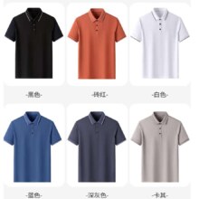 plus会员：杉杉（SHANSHAN）短袖POLO衫