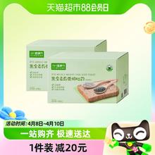 喵满分 黑全麦奇亚籽吐司400g（8包）*2件装早餐代餐糕点面包