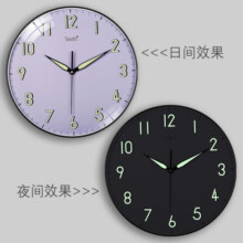 Tazxin 挂钟夜光客厅挂墙上卧室创意静音家用现代简约免打孔石英时钟表 夜光+黑边紫面 12英寸(30厘米)