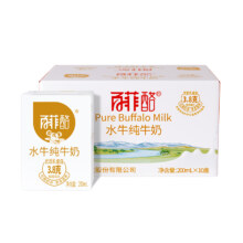 2日14点、限2000件、聚划算百亿补贴：百菲酪水牛纯牛奶200ml*10盒 广西水牛奶整箱