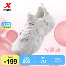 XTEP 特步 女鞋爪爪鞋3.0运动鞋2024夏季新款休闲鞋厚底增高轻便老爹鞋