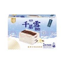 plus会员：千层雪和路雪 小方香草口味冰淇淋 72g*2杯*9件