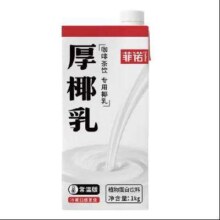 菲诺 厚椰乳（加盖）零乳糖 1kg *5件