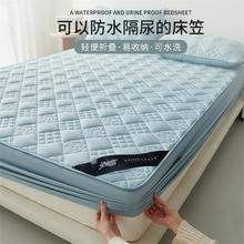SOMERELLE 安睡宝 亲肤防水夹棉床笠单件加厚床罩席梦思保护罩防尘床套床单学生宿舍