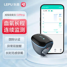 京东PLUS：乐普 指夹式脉搏血氧仪O2Ring