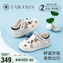 TARANIS 泰兰尼斯 儿童凉鞋夏季男童卡通女宝宝包头防撞学步鞋 白/黑 22码