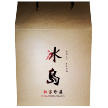 问源号纪 普洱茶生茶生普洱散茶岛普洱茶头春冰岛古树普洱茶500克1斤礼盒