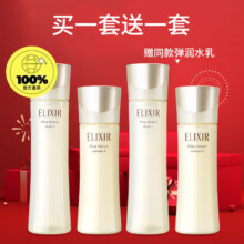 PLUS会员、京东百亿补贴：ELIXIR 怡丽丝尔 胶原弹润水乳套装 水170ml+乳130ml*2件