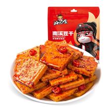 好巴食 经典豆腐干 约60包