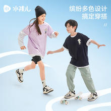 Souhait 水孩儿 童装男童女童T恤2024夏季新款儿童短袖柔软亲肤上衣 藏蓝SHSXND01CT580B09 薄款 160cm