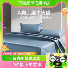 88VIP会员：LOVO 乐蜗 罗莱生活LOVO乐蜗高端牛皮凉席夏季真皮牛皮席子头层水牛软席加厚