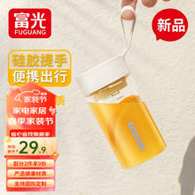 富光 塑料杯 珍珠白 430ml